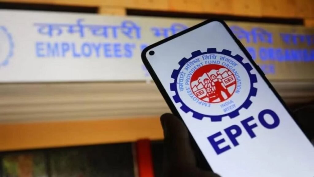 EPFO Scheme