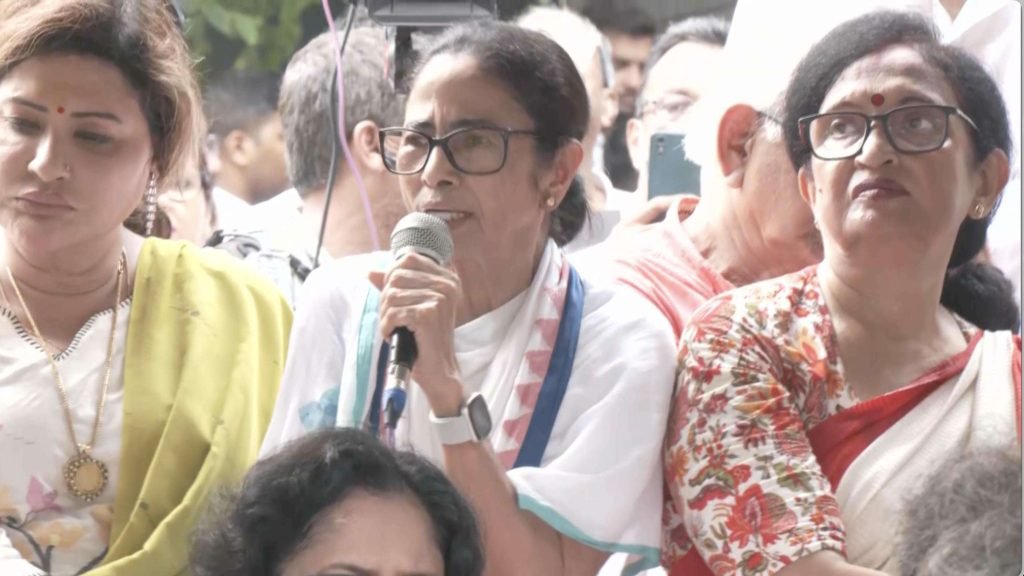 TMC supremo Mamata Banerjee's led a massive protest in Dharmatala 1